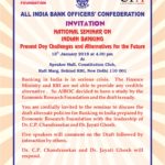 National Seminar on Indian Banking: Present Day Challenges and Alternatives for the Future