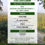 Webinar: Asserting Livelihood with Dignity (I): Jal, Jungle, Jameen