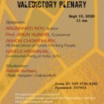 Reimagining the Future; Valedistory Plenary