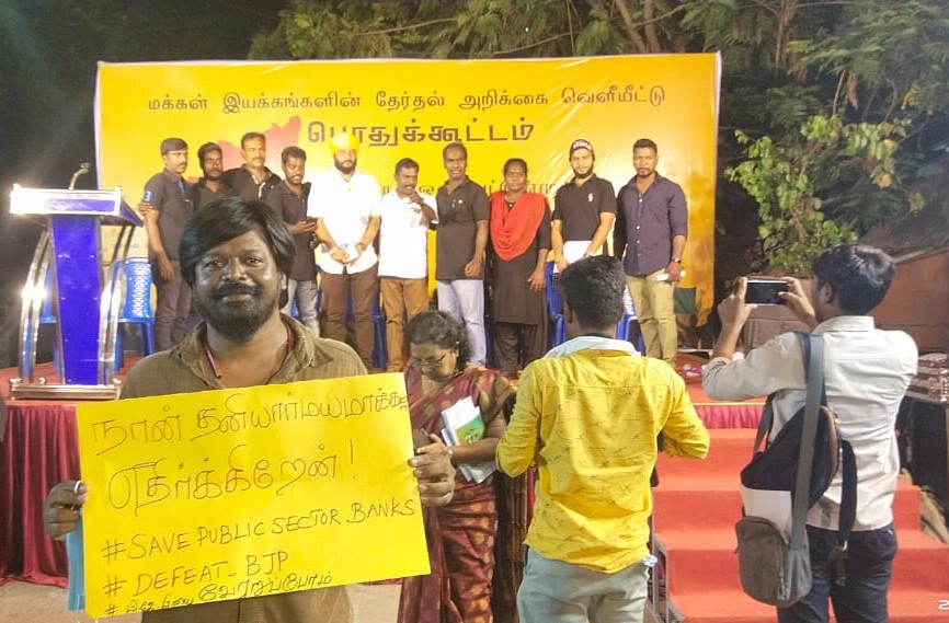 Glimpses of Public Support to the General Strike